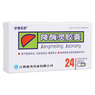 降酶靈膠囊(甘維樂舒) 降酶靈膠囊(甘維樂舒)