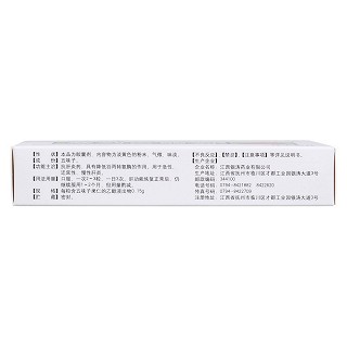 降酶靈膠囊(甘維樂舒) 降酶靈膠囊(甘維樂舒)