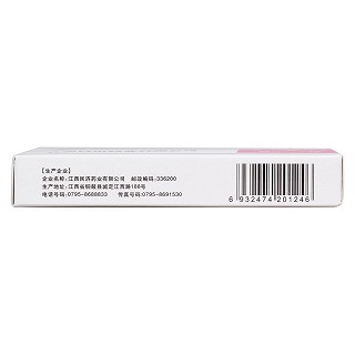 宮炎平膠囊(0.25g*24s) 宮炎平膠囊(0.25g*24s)