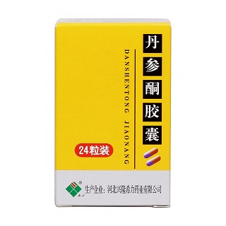 丹參酮膠囊價格 丹參酮膠囊價格