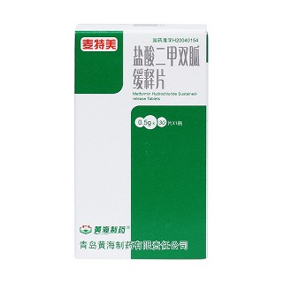 鹽酸二甲雙胍緩釋片價格 鹽酸二甲雙胍緩釋片價格