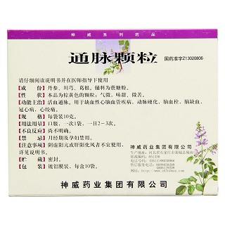 通脈顆粒(10g*10袋-有貨) 通脈顆粒(10g*10袋-有貨)