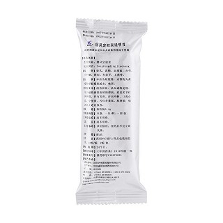 痛風(fēng)定膠囊(升和) 痛風(fēng)定膠囊(升和)