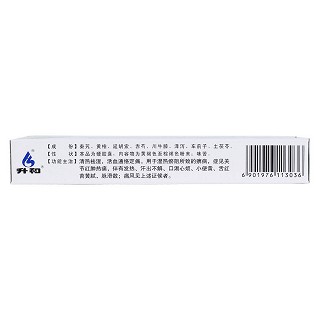 痛風(fēng)定膠囊(0.4g*24粒/盒) 痛風(fēng)定膠囊(0.4g*24粒/盒)