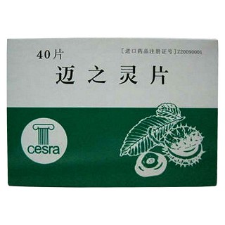 邁之靈片(禮達(dá))