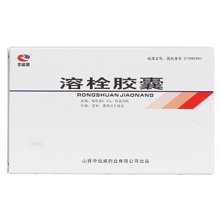 溶栓膠囊價(jià)格 溶栓膠囊價(jià)格