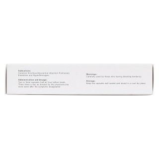 溶栓膠囊(0.25g*36粒/盒) 溶栓膠囊(0.25g*36粒/盒)