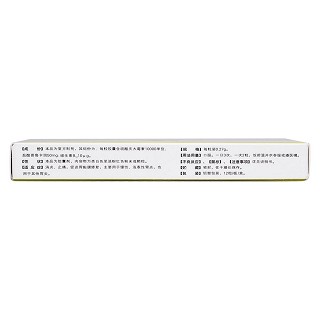 慶大霉素普魯卡因維b12膠囊(奇力) 慶大霉素普魯卡因維b12膠囊(奇力)