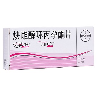 炔雌醇環(huán)丙孕酮片(達英-35)