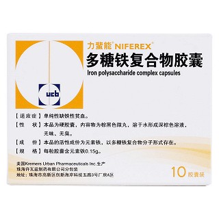 多糖鐵復(fù)合物膠囊價格 多糖鐵復(fù)合物膠囊價格