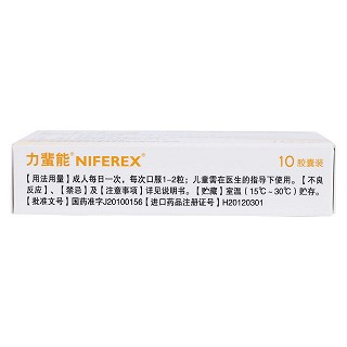 多糖鐵復(fù)合物膠囊(力蜚能) 多糖鐵復(fù)合物膠囊(力蜚能)