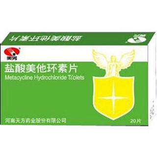 鹽酸美他環(huán)素片