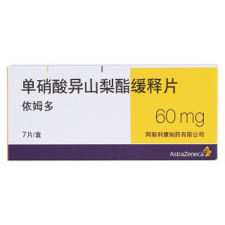 單硝酸異山梨酯緩釋片價(jià)格