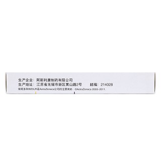 單硝酸異山梨酯緩釋片(60mg*7s)
