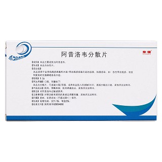 阿昔洛韋分散片(東信) 阿昔洛韋分散片(東信)