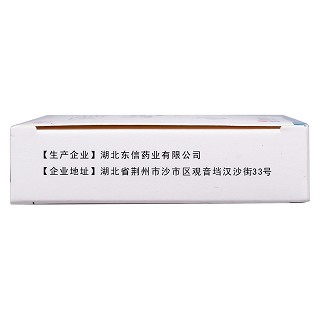 阿昔洛韋分散片(0.1g*24s) 阿昔洛韋分散片(0.1g*24s)