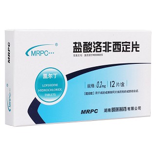 鹽酸洛非西定片(凱爾丁)