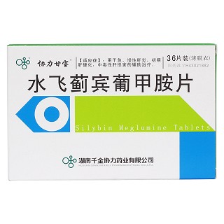 水飛薊賓葡甲胺片價格 水飛薊賓葡甲胺片價格