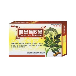 腰息痛膠囊 腰息痛膠囊