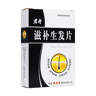 滋補(bǔ)生發(fā)片(君壽)