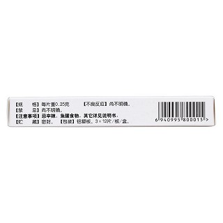 咽炎片(科力) 咽炎片(科力)