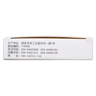 咽炎片功效作用廠家 咽炎片功效作用廠家