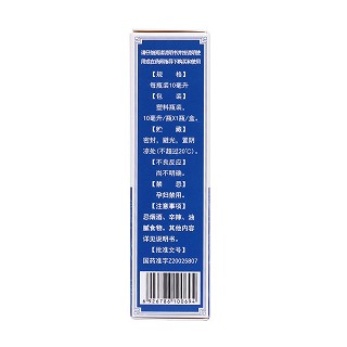 復(fù)方牙痛酊