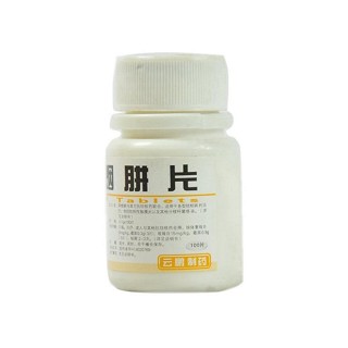 異煙肼片價格 異煙肼片價格