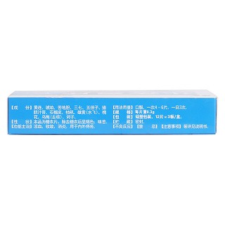 化痔靈片(呂梁) 化痔靈片(呂梁)