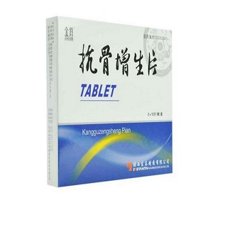 抗骨增生片(金爵) 抗骨增生片(金爵)