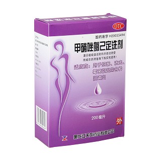 甲硝唑氯己定洗劑