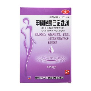 甲硝唑氯己定洗劑(200ml)