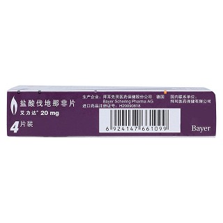 鹽酸伐地那非片(艾力達(dá)) 鹽酸伐地那非片(艾力達(dá))