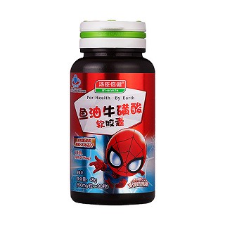 魚油牛磺酸軟膠囊(湯臣倍健)
