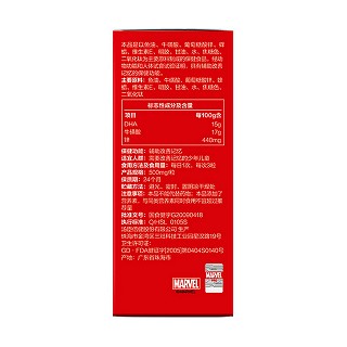 魚油?；撬彳浤z囊功效作用廠家
