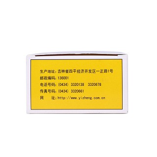 天麻膠囊功效作用廠(chǎng)家
