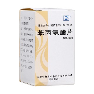 苯丙氨酯片(中新藥業(yè))
