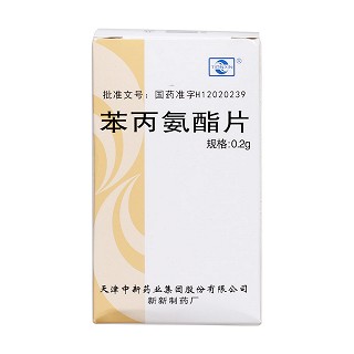 苯丙氨酯片價(jià)格