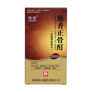 麝香正骨酊價格 麝香正骨酊價格