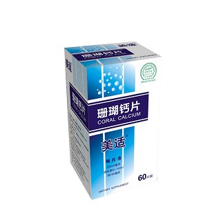 美適珊瑚鈣片