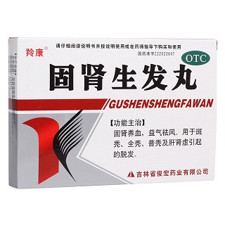 固腎生發(fā)丸(羚康)