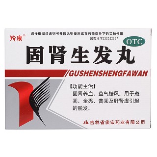 固腎生發(fā)丸價格