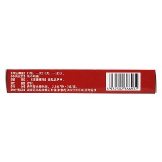 固腎生發(fā)丸(2.5g*9袋/盒)