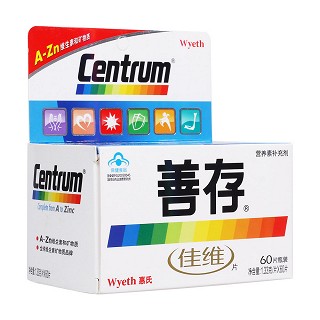 善存佳維片