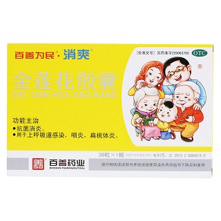 金蓮花膠囊價(jià)格 金蓮花膠囊價(jià)格