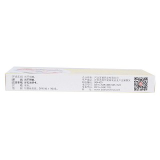 金蓮花膠囊(百善為民) 金蓮花膠囊(百善為民)