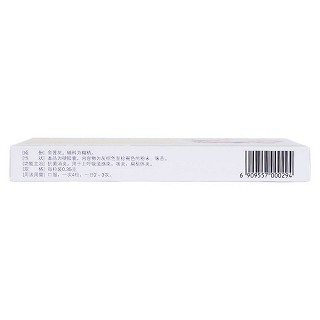 金蓮花膠囊(0.35g*36s) 金蓮花膠囊(0.35g*36s)