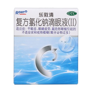 復(fù)方氯化鈉滴眼液價(jià)格