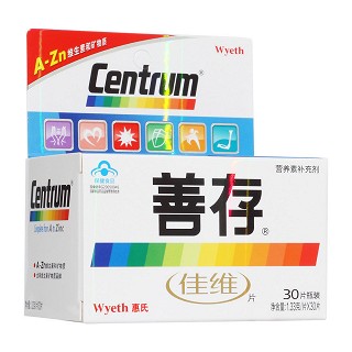 善存佳維片 善存佳維片