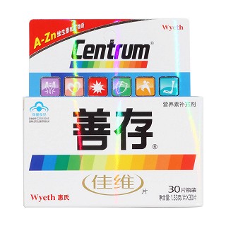 善存佳維片價格 善存佳維片價格